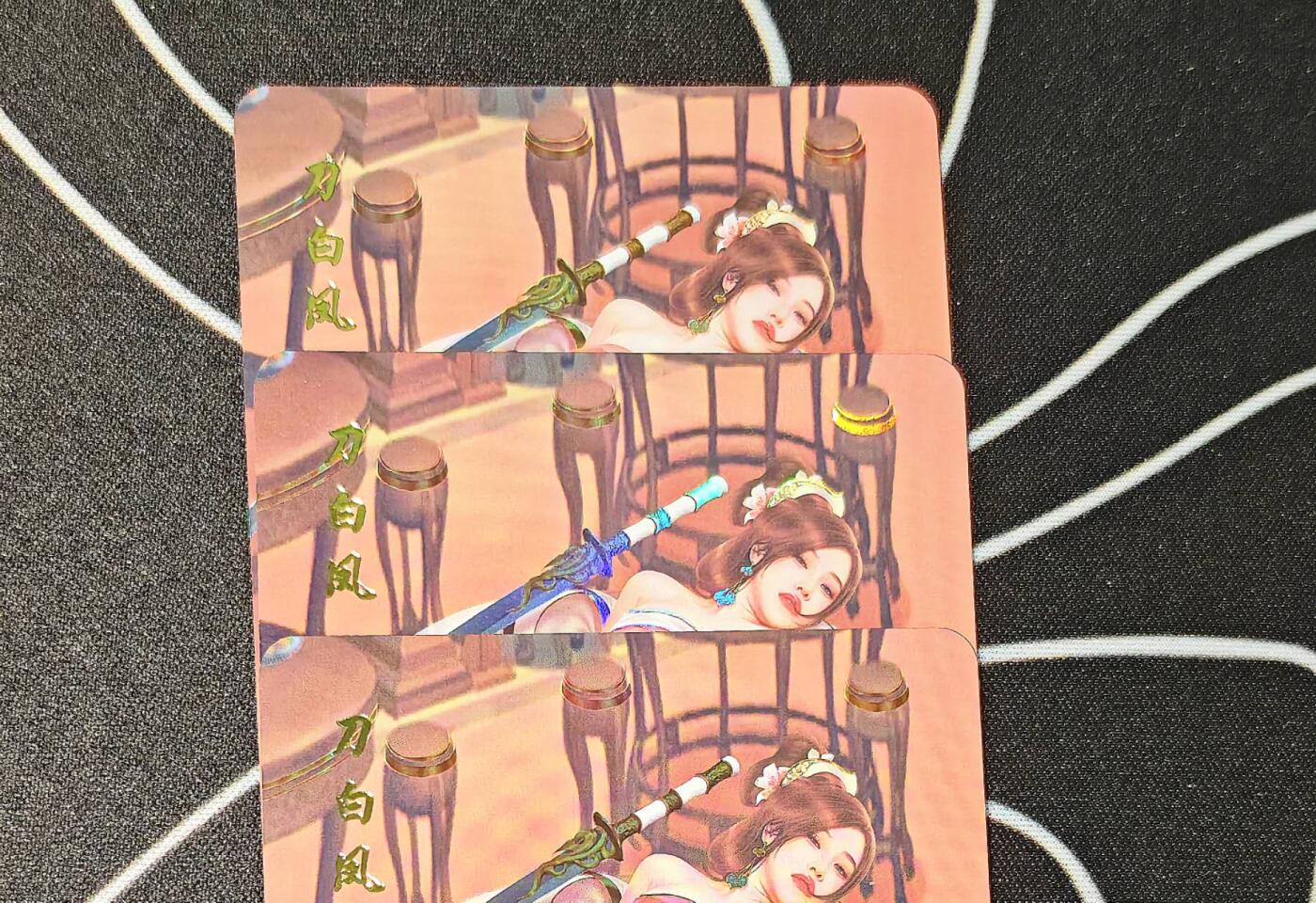 老板带我见世面，我给老板好拍场，零佣金收拍，不寄存 青鸾卡牌天龙刀白凤金彩工艺三服饰