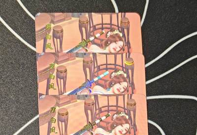 老板带我见世面，我给老板好拍场，零佣金收拍，不寄存 - 青鸾卡牌天龙刀白凤金彩工艺三服饰