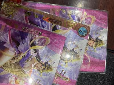 寸草不生拍卖会 第十三期 （ 持续收拍中） - 卡万帕克 百花谱  三服饰  严蕊