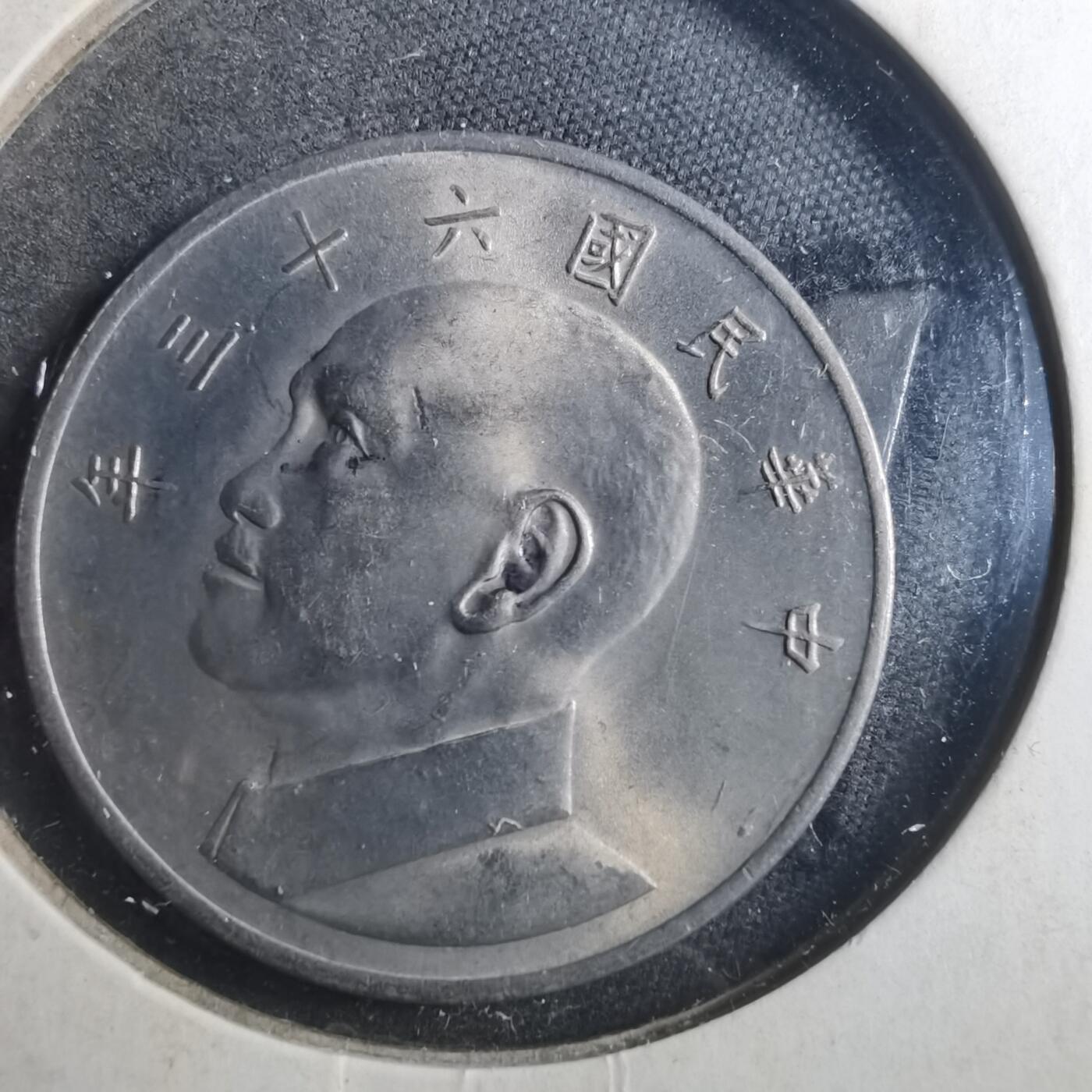 沼泽如烟--第893场