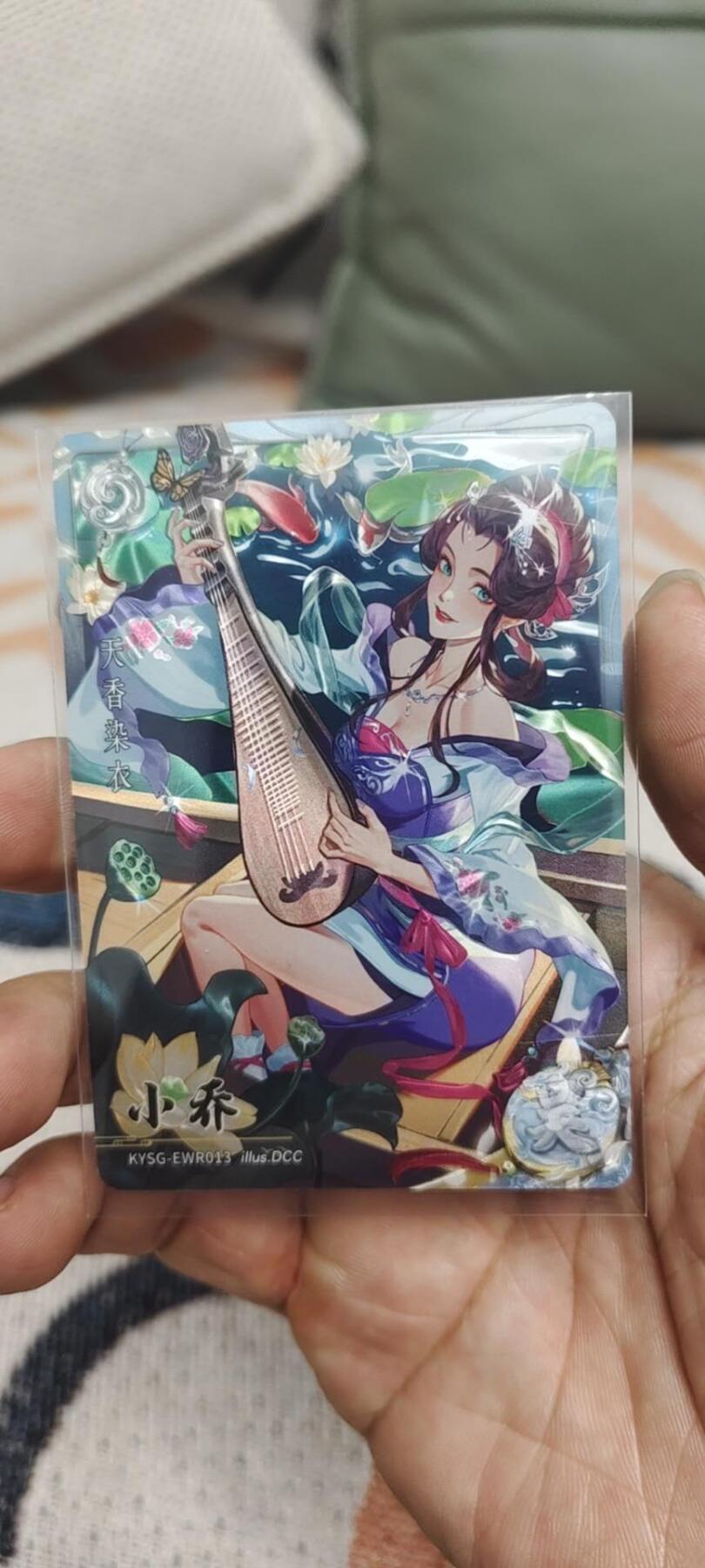 秋原瞳的小店第二十八期（持续收拍，深夜入冬的稀雨，总是静寂的……） 卡游三国299限编165/299小乔黑背