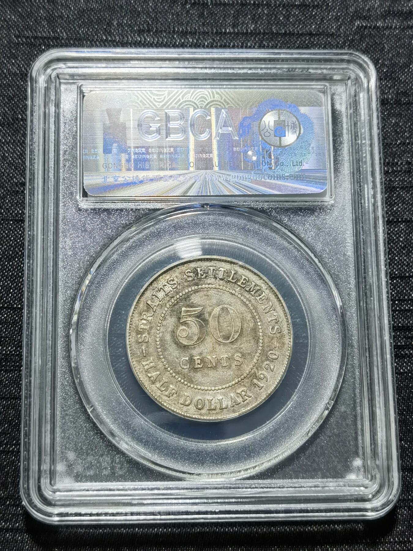 天下钱庄专场欢迎参拍