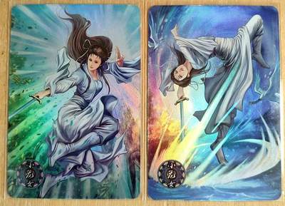 龙虎卡牌第六二场 百里霸场 （无佣金，周六结拍，欢迎送拍） - 折光彩闪2张 宁缺卡牌 小龙女 早期卡牌