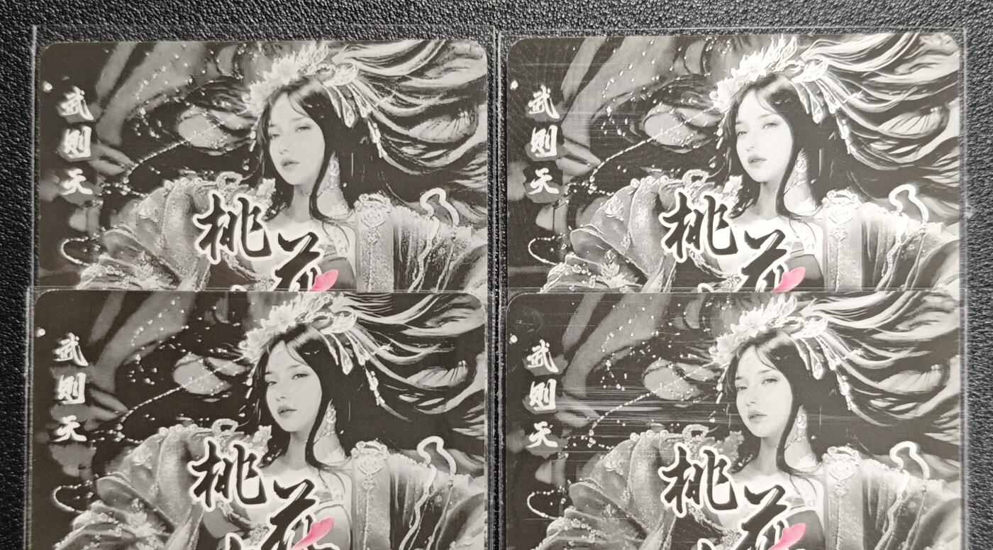 天玑星卡拍第135期《11.6周四截拍》持续收拍收评中 满赠卡需备注 桃花文化 武则天 四渐变 粗闪 四张