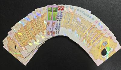 天玑星卡拍第135期《11.6周四截拍》持续收拍收评中 满赠卡需备注 - 魔卡巫 小熊说 45张