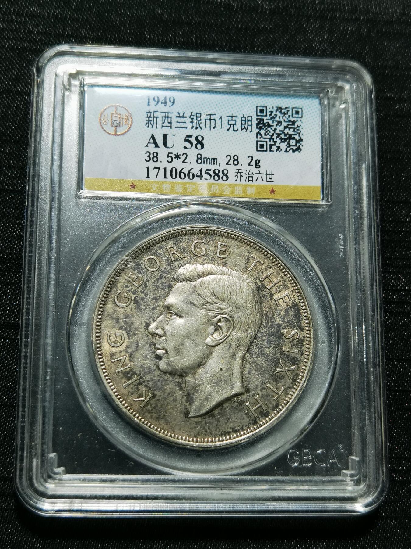 天下钱庄专场欢迎参拍