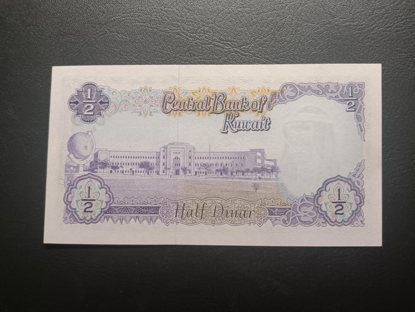 2025十一月第二期，总第200期 科威特1968版1/2第纳尔UNC，时任埃米尔萨巴赫三世和王宫