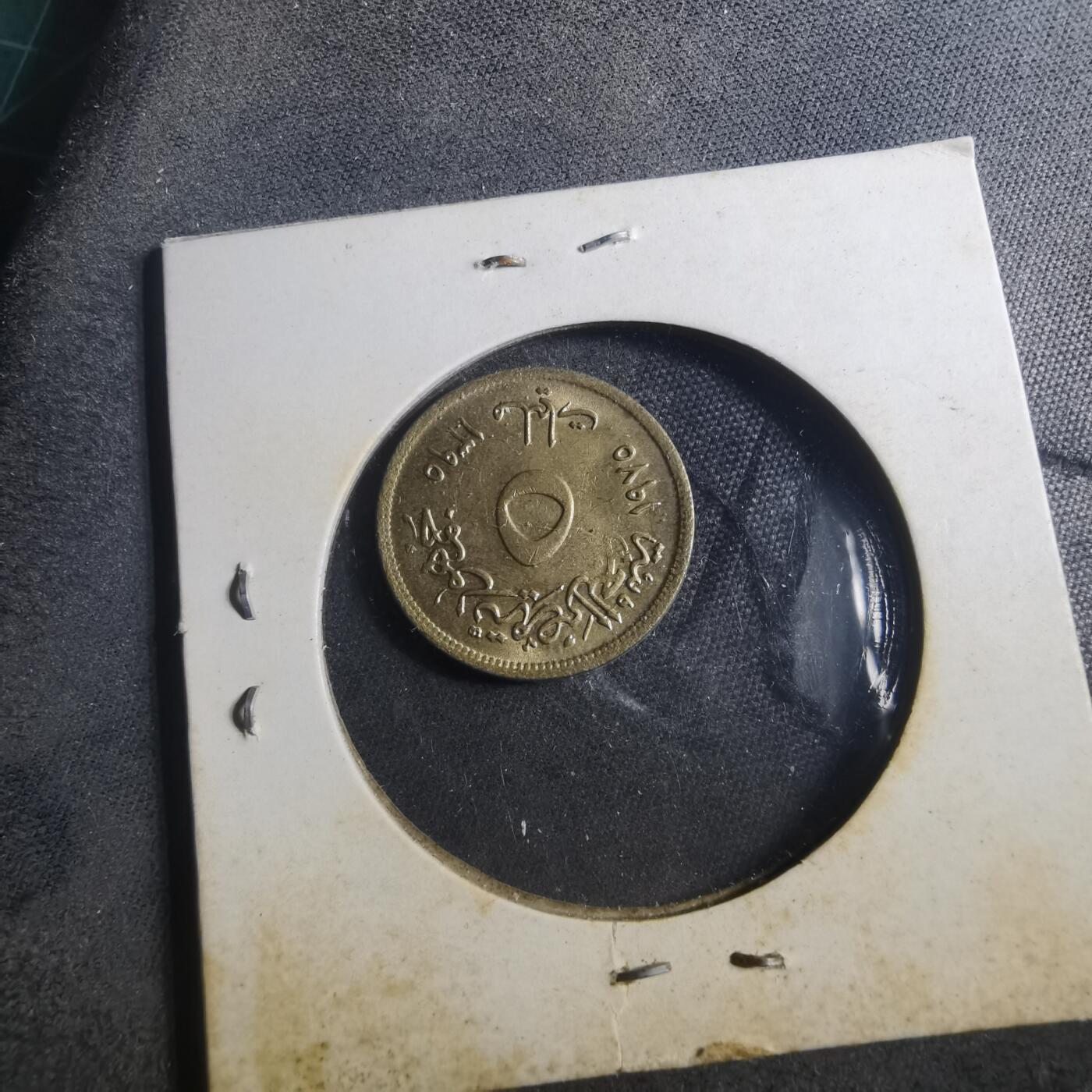 沼泽如烟--第893场 埃及纪念币