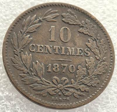  外国优质老铜币银币，周六九点倒数截拍，满百包邮，可寄存半年，喜欢朋友微信扫描二维码可直接参拍 - 卢森堡1870年10分