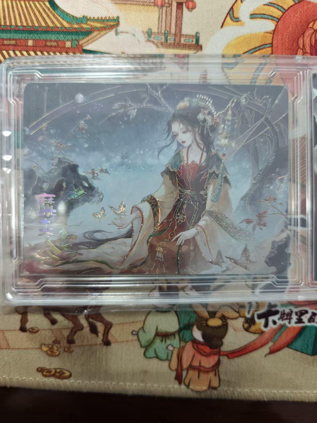 寸草不生拍卖会 第十三期 （ 持续收拍中） 趣卡社 糜夫人  063/258