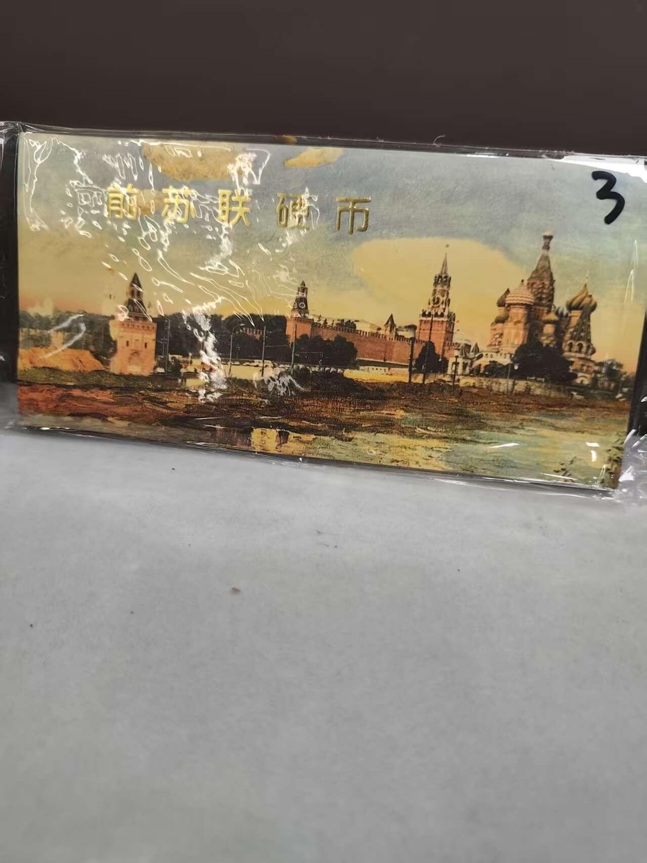 G&W世界散币，银币处理专场（第35场）