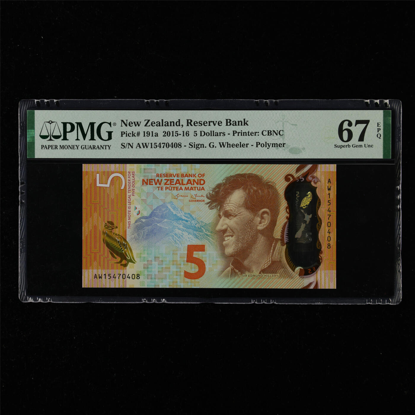 【亘邦集藏】第215期拍卖