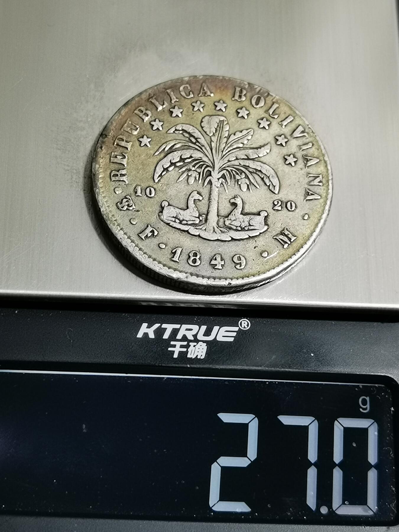 天下钱庄专场欢迎参拍