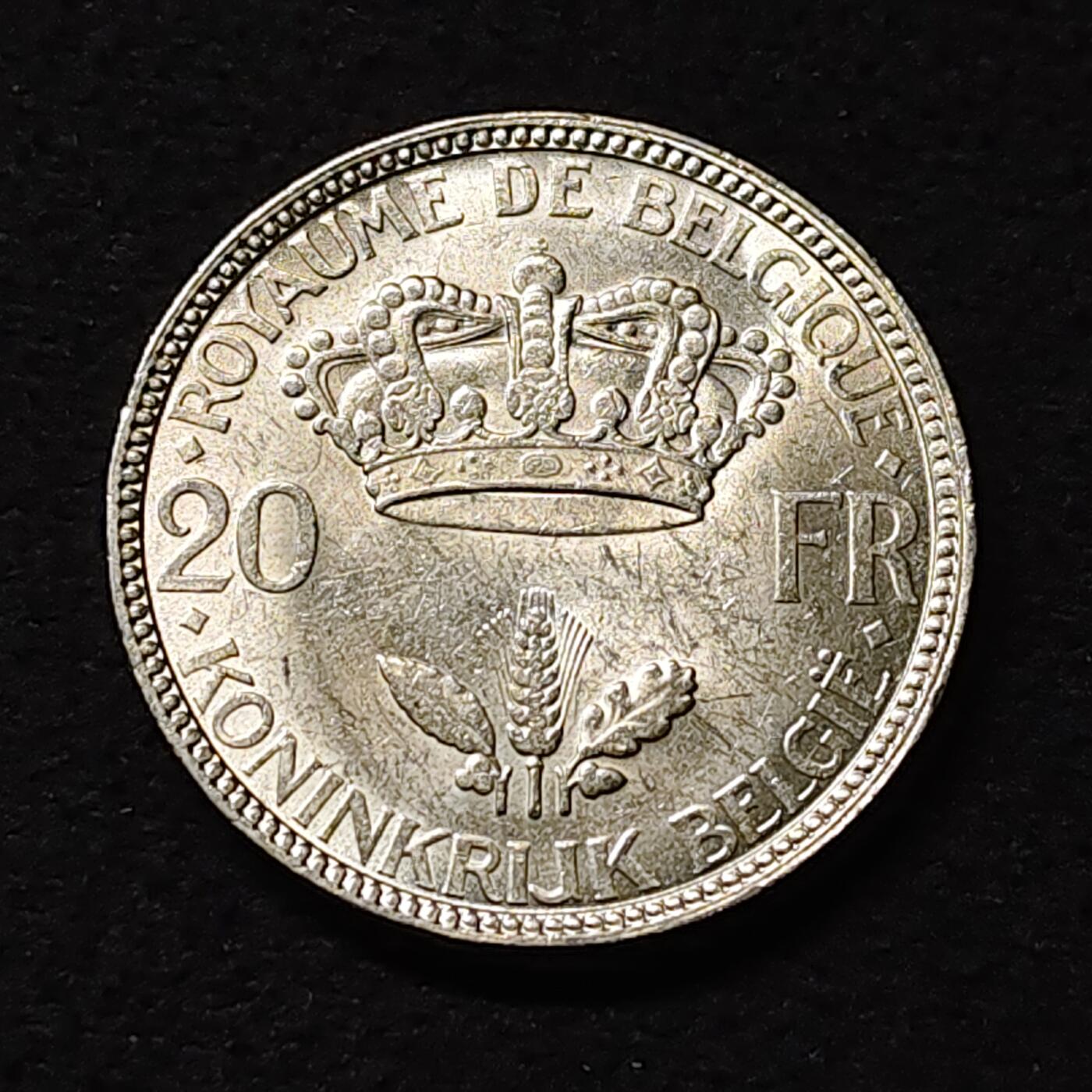 【全场包邮】纯粹捡漏拍474场（免费代拍第11场） 比利时1935年利奥波德三世20法郎银币