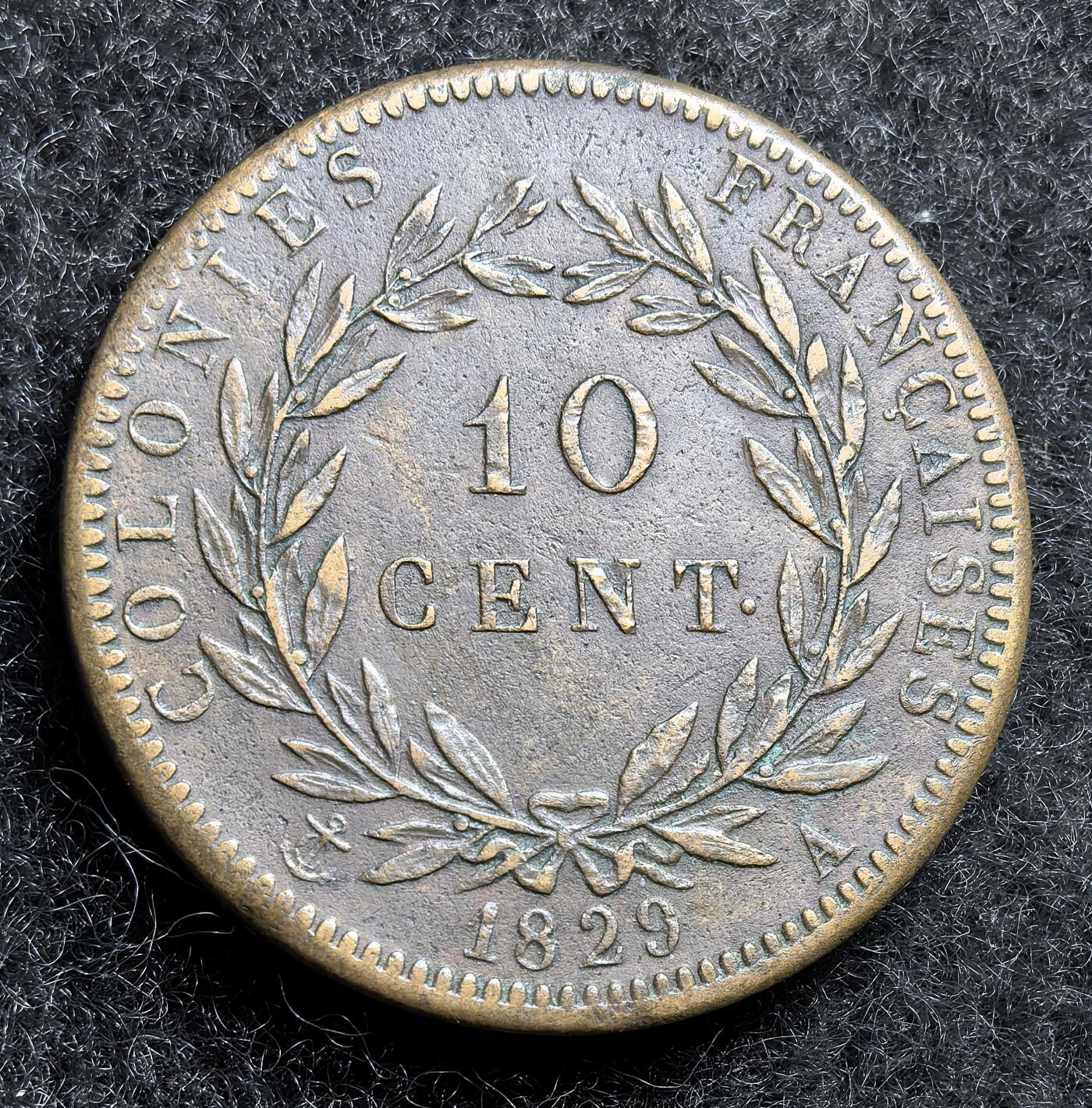 西班牙、丹属西印度、法属殖民地、乌拉圭银币古铜币，周五晚上九点倒数截拍，满百包邮，可寄存半年，喜欢朋友微信扫描二维码可直接参拍