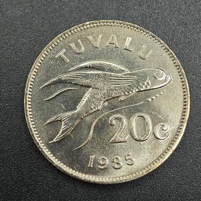 【淘币小摊】实时拍第七百九十拍   散币场   满百包邮可预留二周 每周一统一发货   - 图瓦卢1985年20分飞鱼镍币