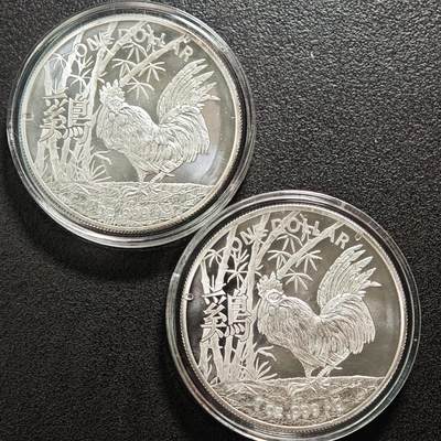 【德藏】世界币章拍卖第152期（拍品征集中~欢迎藏友联系） - 2枚一组 2017年 澳大利亚生肖鸡年1元纪念银币 999银 直径约：40mm/枚；重1盎司 /枚