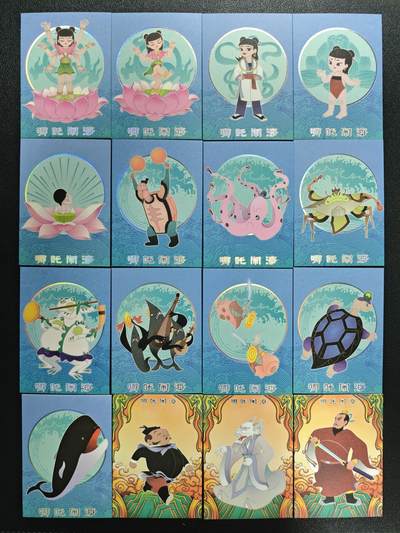 天玑星卡拍第135期《11.6周四截拍》持续收拍收评中 满赠卡需备注 - 卡星时代 哪吒闹海 十六张