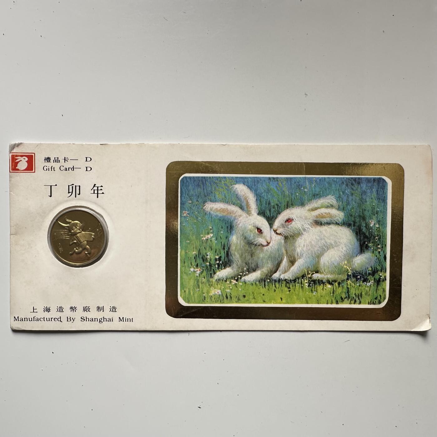 🌹外币初藏🌹🐯2025年第125场  每周二四六晚8️⃣点 接代拍