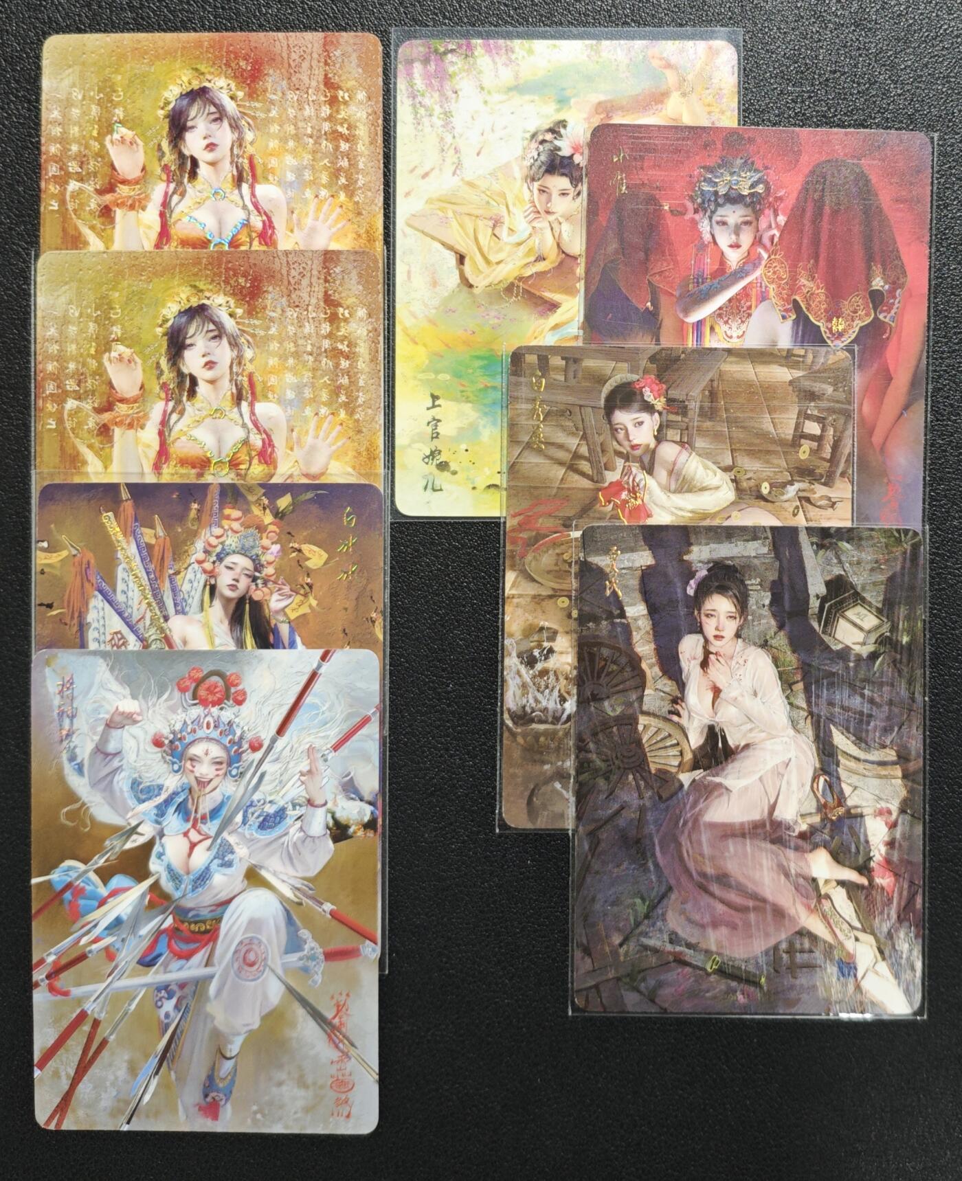 天玑星卡拍第136期《11.10周一截拍》持续收拍收评中 满赠卡需备注 焱卡文化 人间传/妖姬传 幻彩普卡 八张