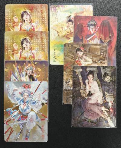 天玑星卡拍第136期《11.10周一截拍》持续收拍收评中 满赠卡需备注 - 焱卡文化 人间传/妖姬传 幻彩普卡 八张