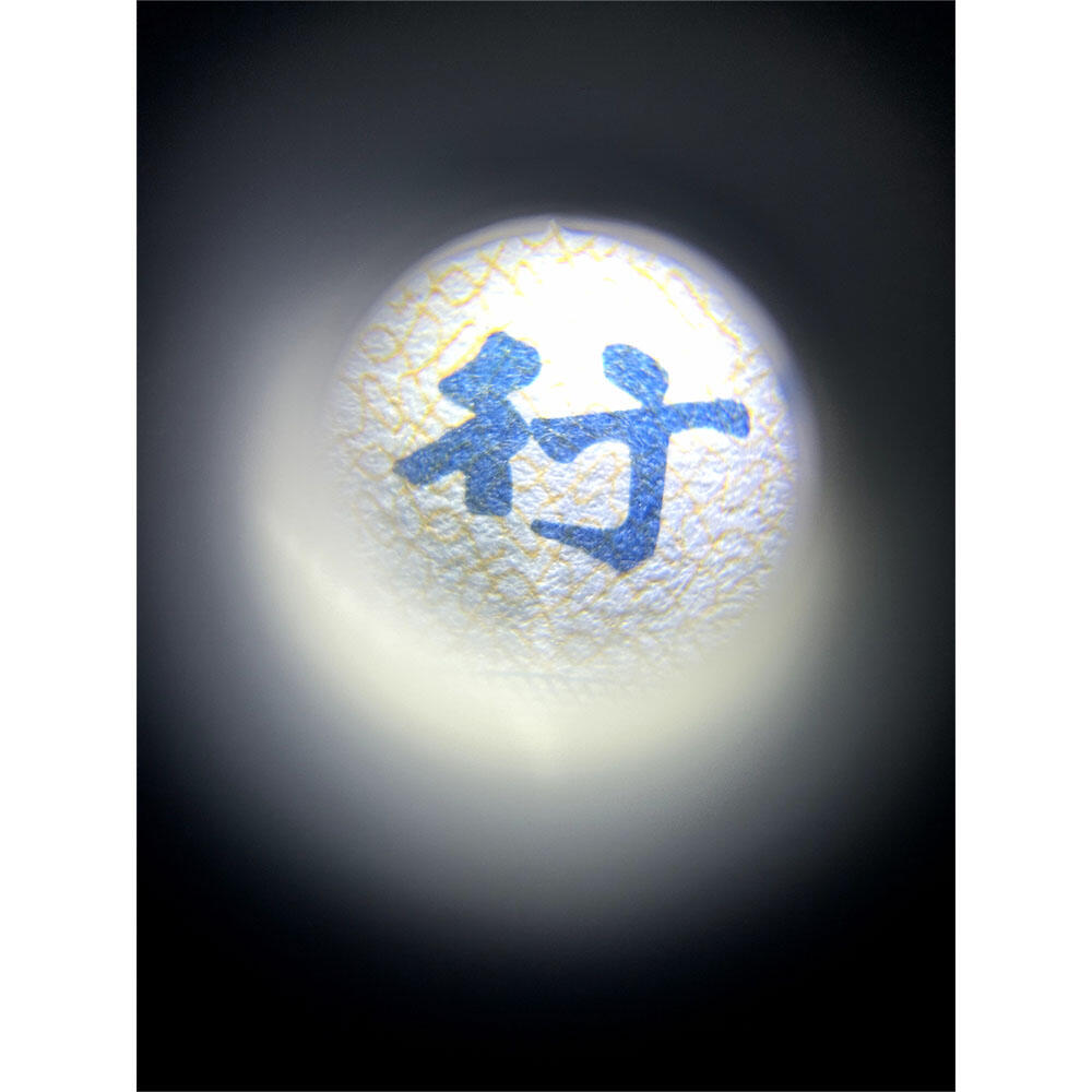 稀少正背双面漏色伍角 关门币 第三套人民币 1972年纺织五角 五毛钱 老纸币 钱币收藏 纸钱币 旧钞票 三版人民币 老钱币 三版币 怀念周总理 纺织女工漏色伍角 无水印平版 号码8254569