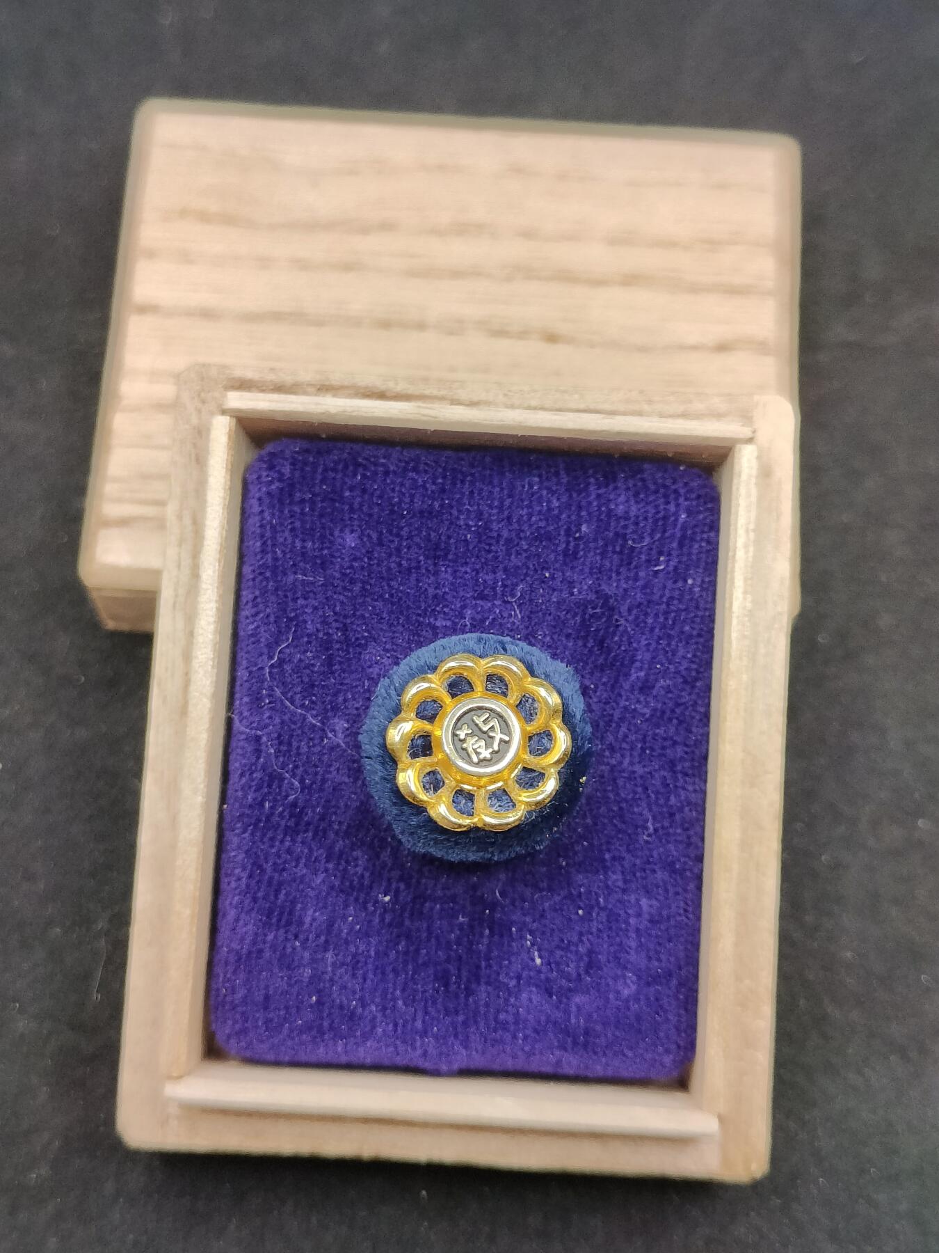 0元起拍勋章 第308期 咸鱼国勋章拍卖专场 11月7日（周日）下午6：00开始 日本教员徽章