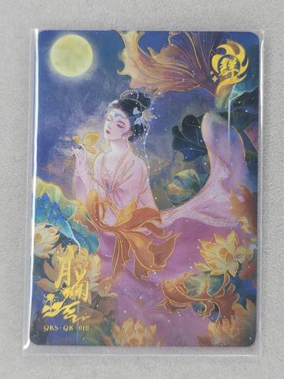 龙虎卡牌第六二场 百里霸场 （无佣金，周六结拍，欢迎送拍） - 【编号445】趣卡社群卡-月菊