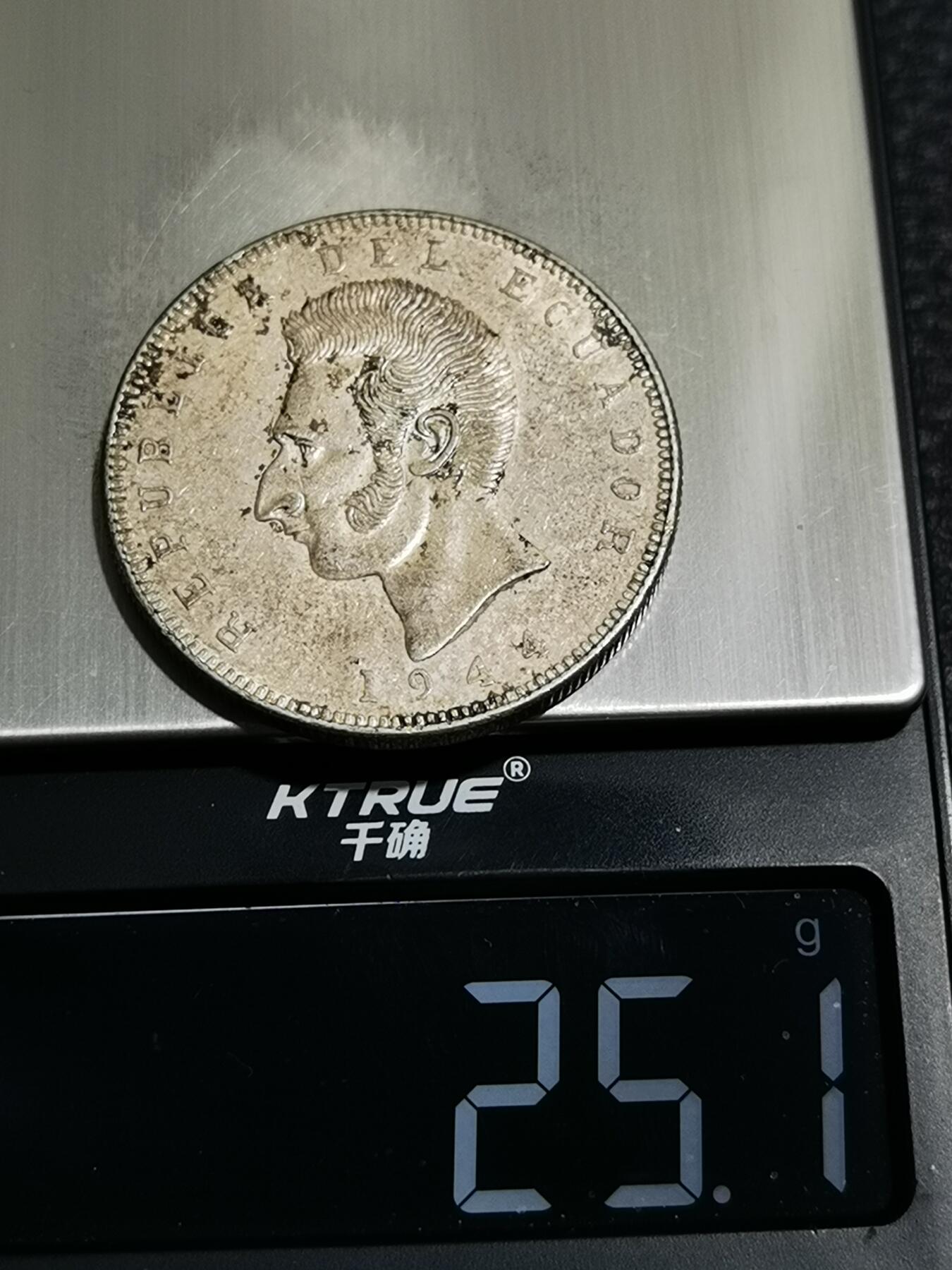 天下钱庄专场欢迎参拍 厄瓜多尔5苏克雷银币