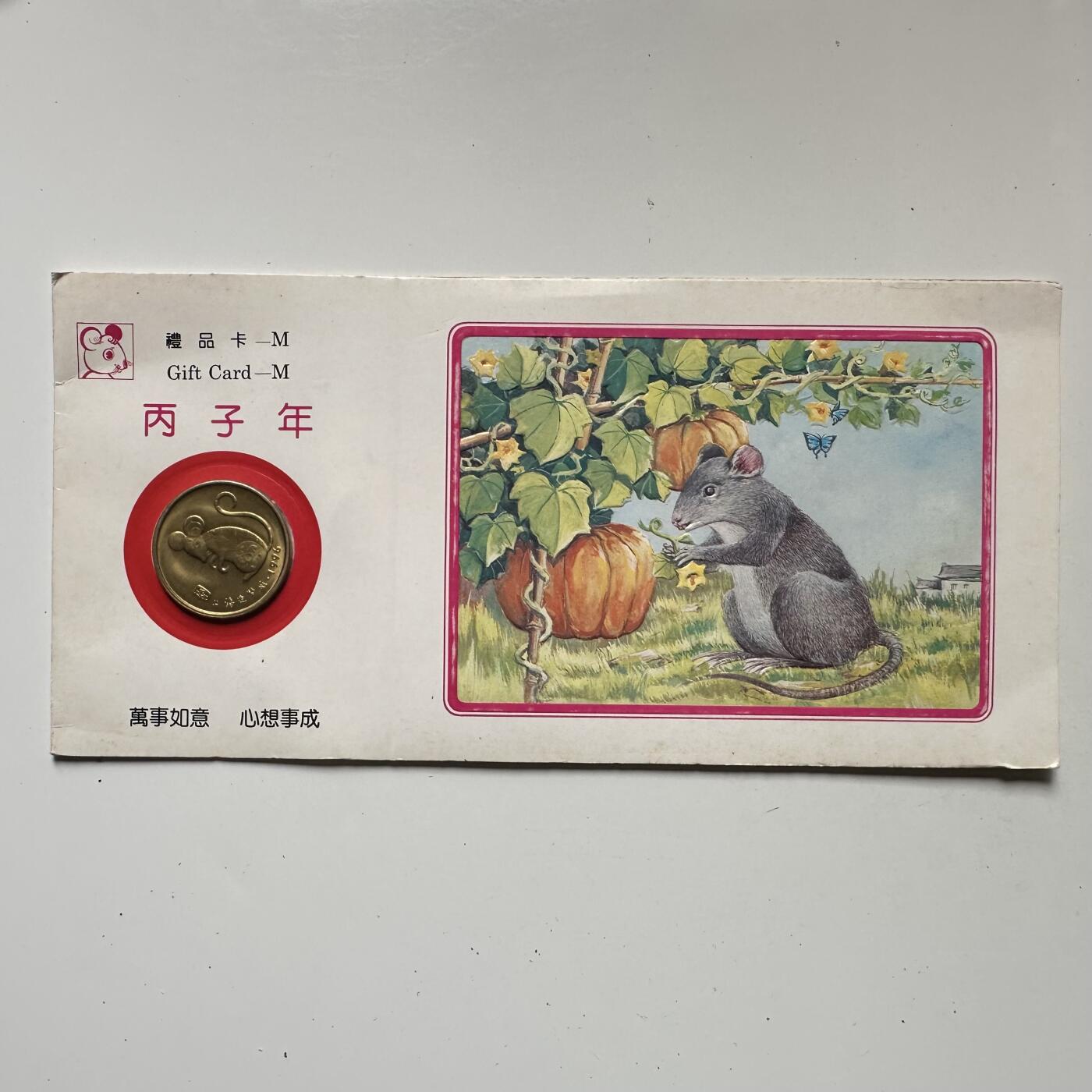 🌹外币初藏🌹🐯2025年第125场  每周二四六晚8️⃣点 接代拍