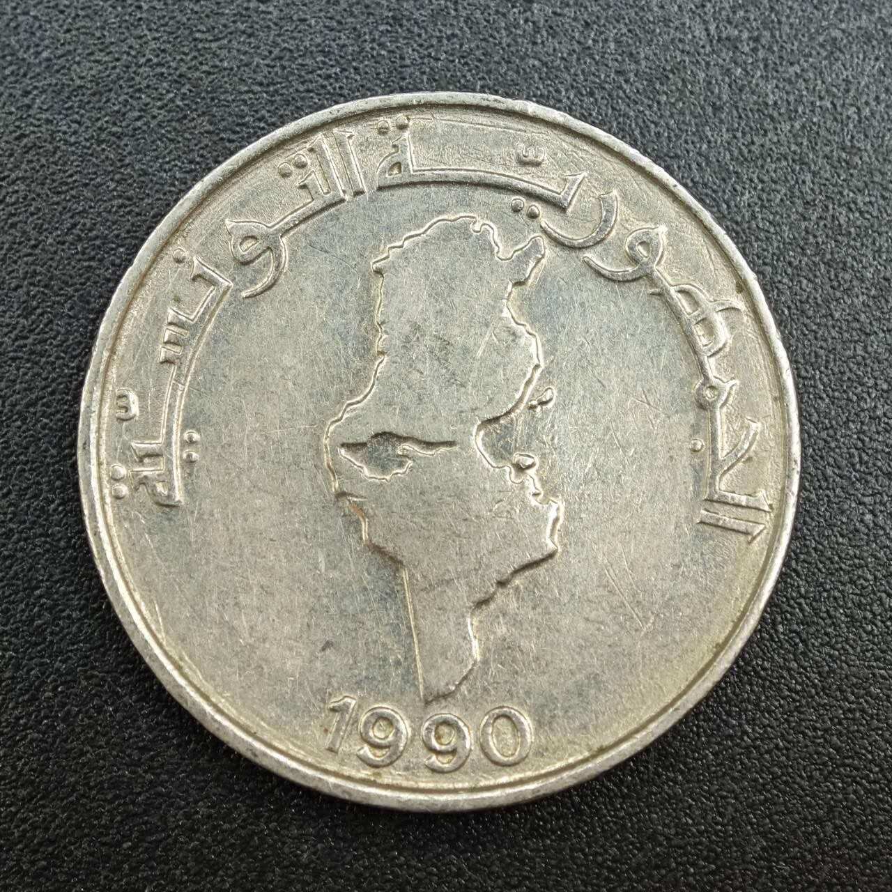 【淘币小摊】实时拍第七百九十拍   散币场   满百包邮可预留二周 每周一统一发货   突尼斯1990年1/2第纳尔镍币