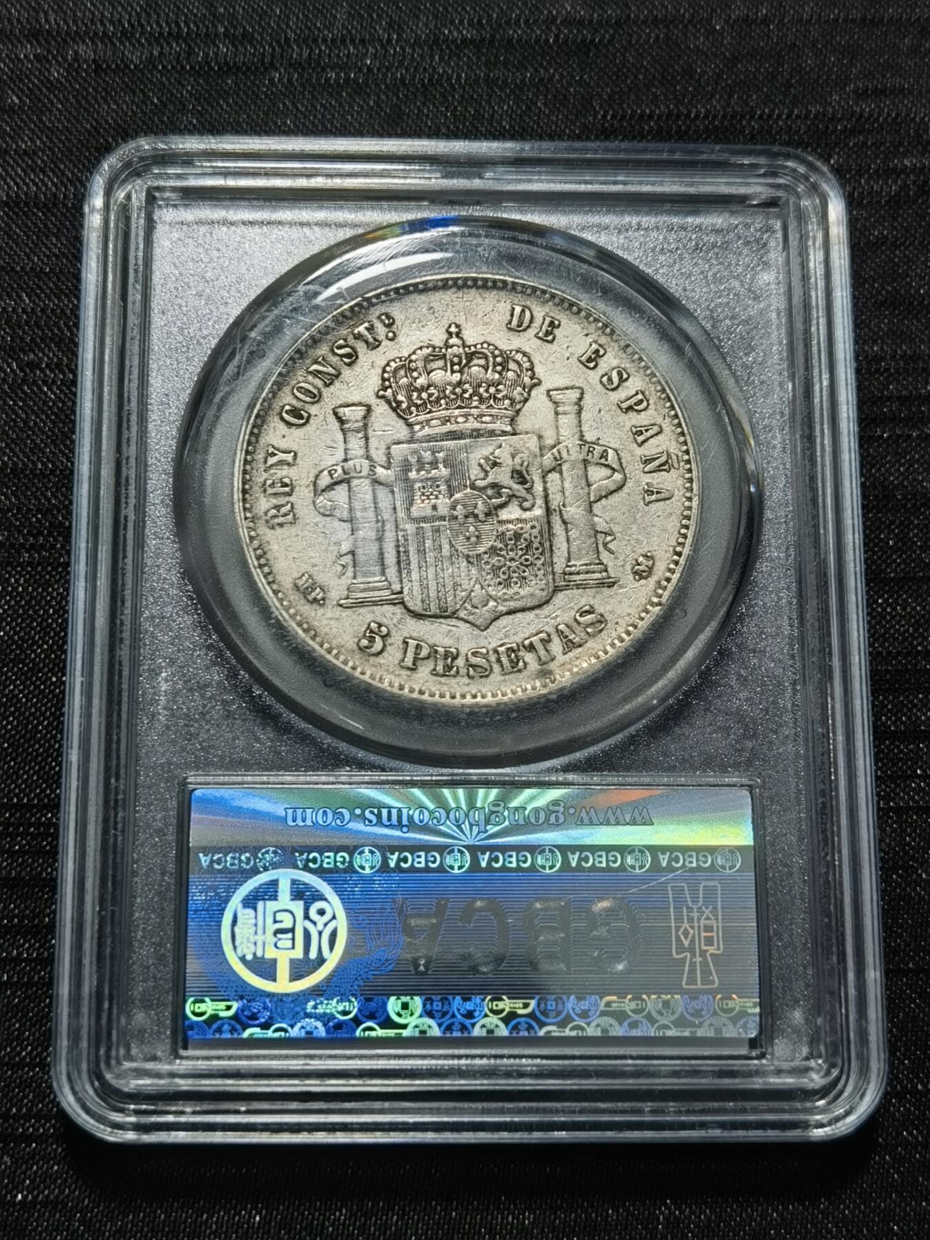 天下钱庄专场欢迎参拍