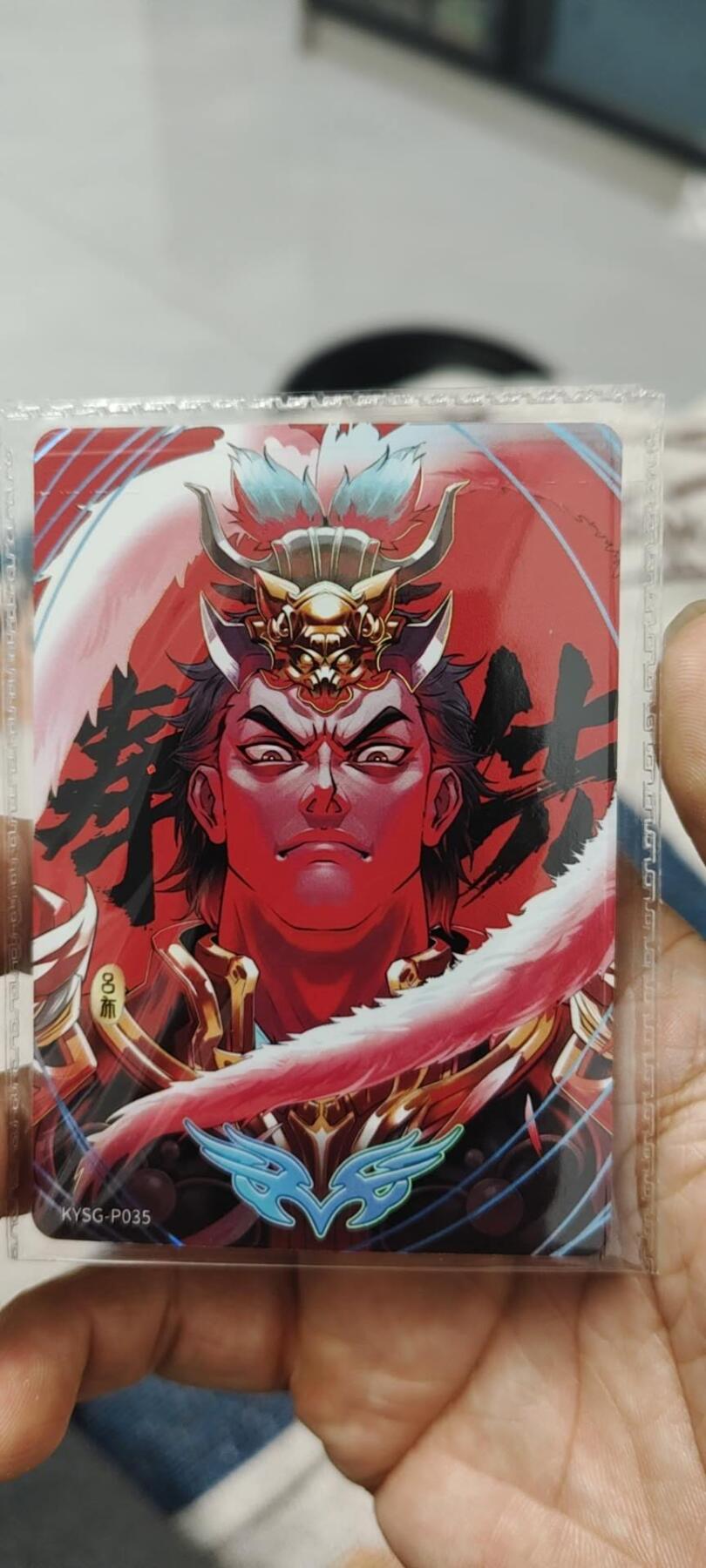 秋原瞳的小店第二十八期（持续收拍，深夜入冬的稀雨，总是静寂的……） 卡游三国活动卡——吕布，实物配色非常霸气