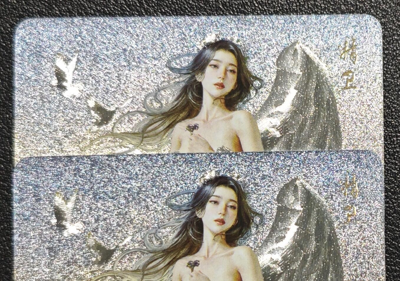 天玑星卡拍第136期《11.10周一截拍》持续收拍收评中 满赠卡需备注 焱卡文化 焱卡文化 精卫 幻彩折光 两张