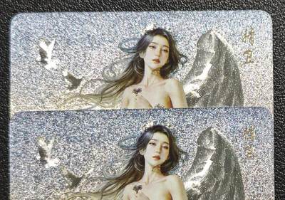 天玑星卡拍第136期《11.10周一截拍》持续收拍收评中 满赠卡需备注 - 焱卡文化 焱卡文化 精卫 幻彩折光 两张