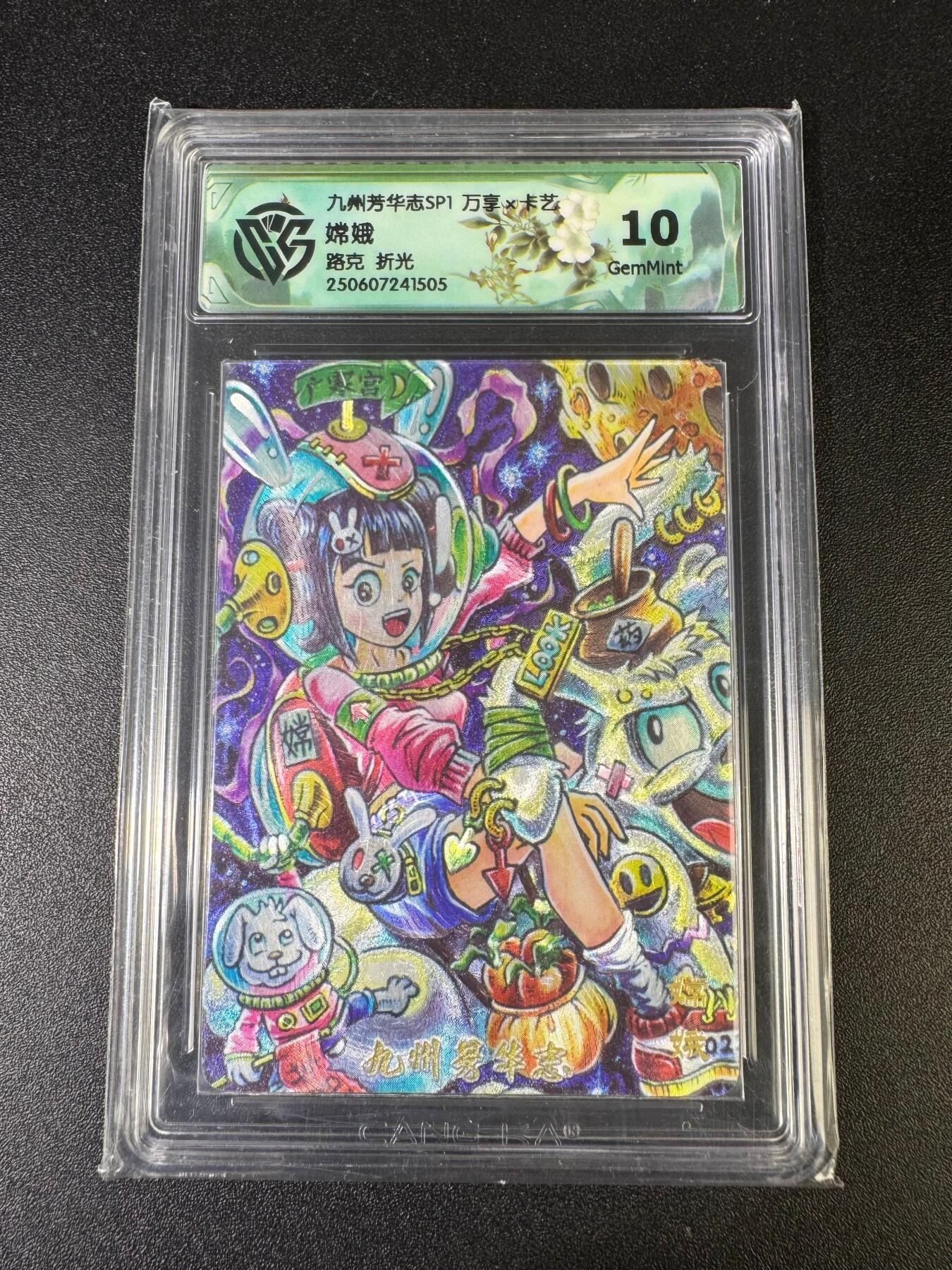 NO.15 好又多金牌大场，双11狂欢继续！每周一站式配齐，方便凑单！（周6晚8点截拍，卖家送拍0抽成！） 万享 芳华志 路克 嫦娥 折光 10G