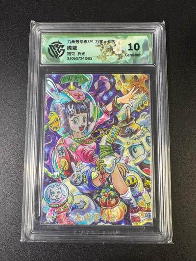 NO.15 好又多金牌大场，双11狂欢继续！每周一站式配齐，方便凑单！（周6晚8点截拍，卖家送拍0抽成！） - 万享 芳华志 路克 嫦娥 折光 10G