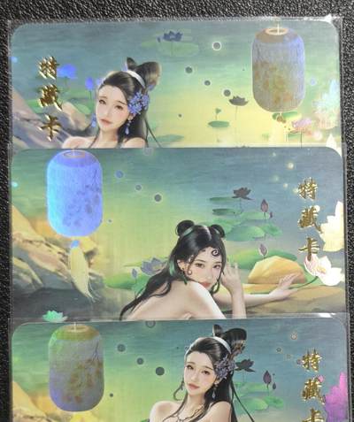 天玑星卡拍第136期《11.10周一截拍》持续收拍收评中 满赠卡需备注 - 特藏卡 白蛇青蛇 彩闪 三张