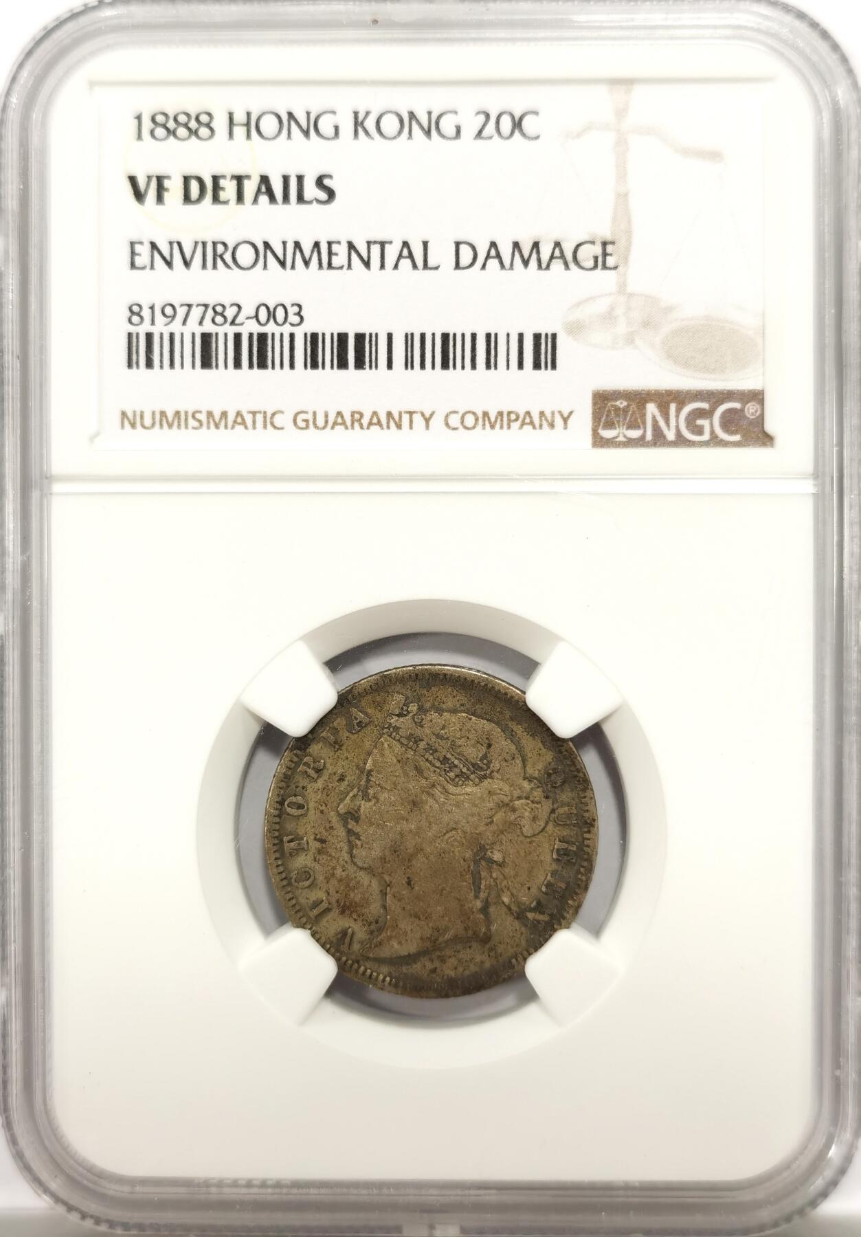 博洋堂“物美丰成”11月精品专场暨第145期（全场包邮） 两枚一组NGC VFD 1888年香港贰毫银币 幸运年份 老味道 加香港1900年维多利亚女王像一毫银币黄油包浆