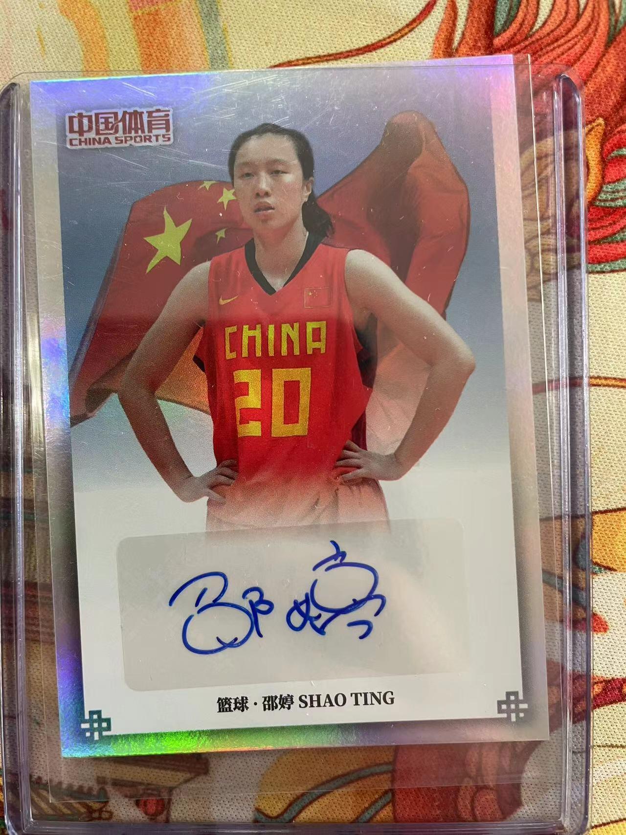 寸草不生拍卖会 第十三期 （ 持续收拍中）