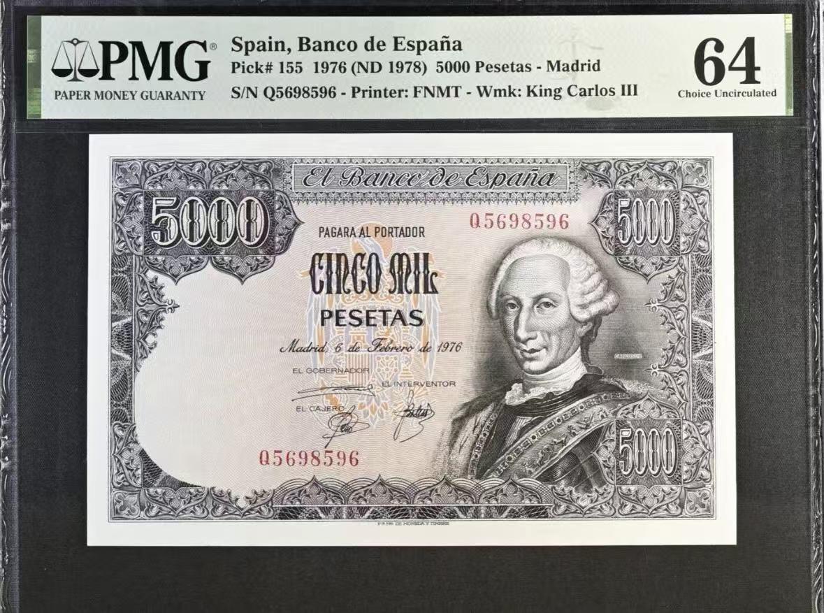 【礼羽收藏】🌏世界钱币拍卖第110期