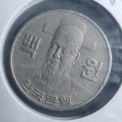 沼泽如烟--第893场 - 韩国1979年百円