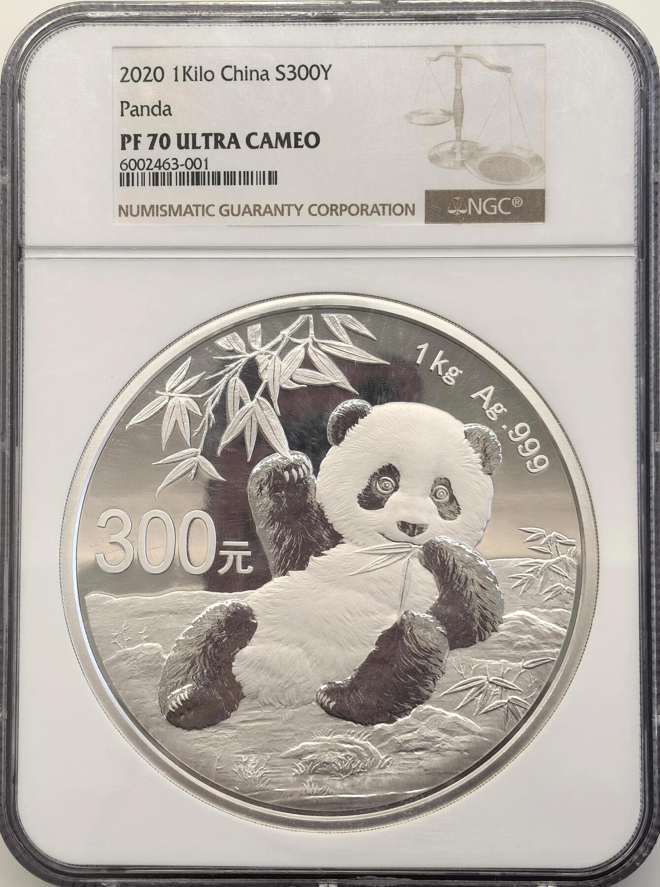 博洋堂“物美丰成”11月精品专场暨第145期（全场包邮）