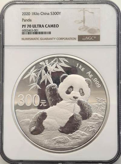 博洋堂“物美丰成”11月精品专场暨第145期（全场包邮） - NGC PF70UC 满分70分！无敌巨大1公斤熊猫大银币，越大越难高分，世面上满地6566都要卖1万5，满分记录没有几十个，极其稀有的传家宝级别收藏品！