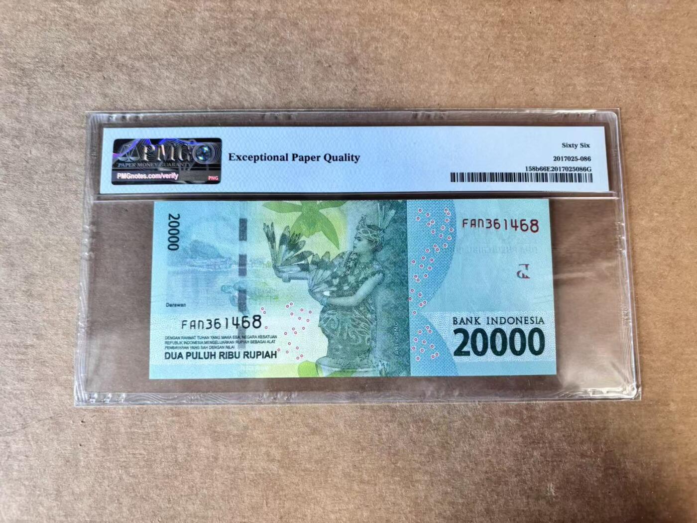 【Blue Auction】世界纸币精拍第747期——18级TOP拍卖/信誉/品质/专业/高效💫 印尼 2016年20000卢比   PMG66EPQ 
