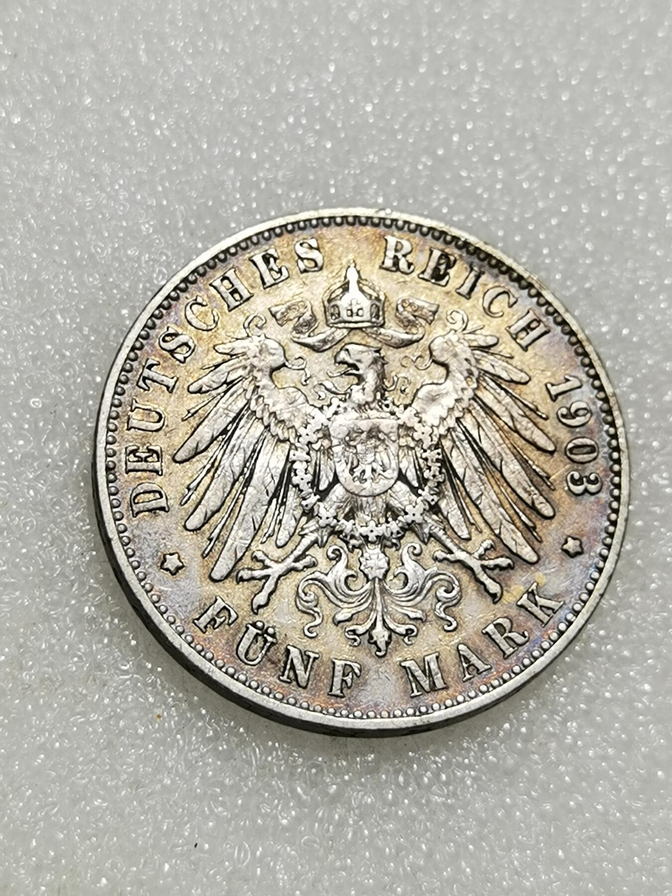 天下钱庄专场欢迎参拍