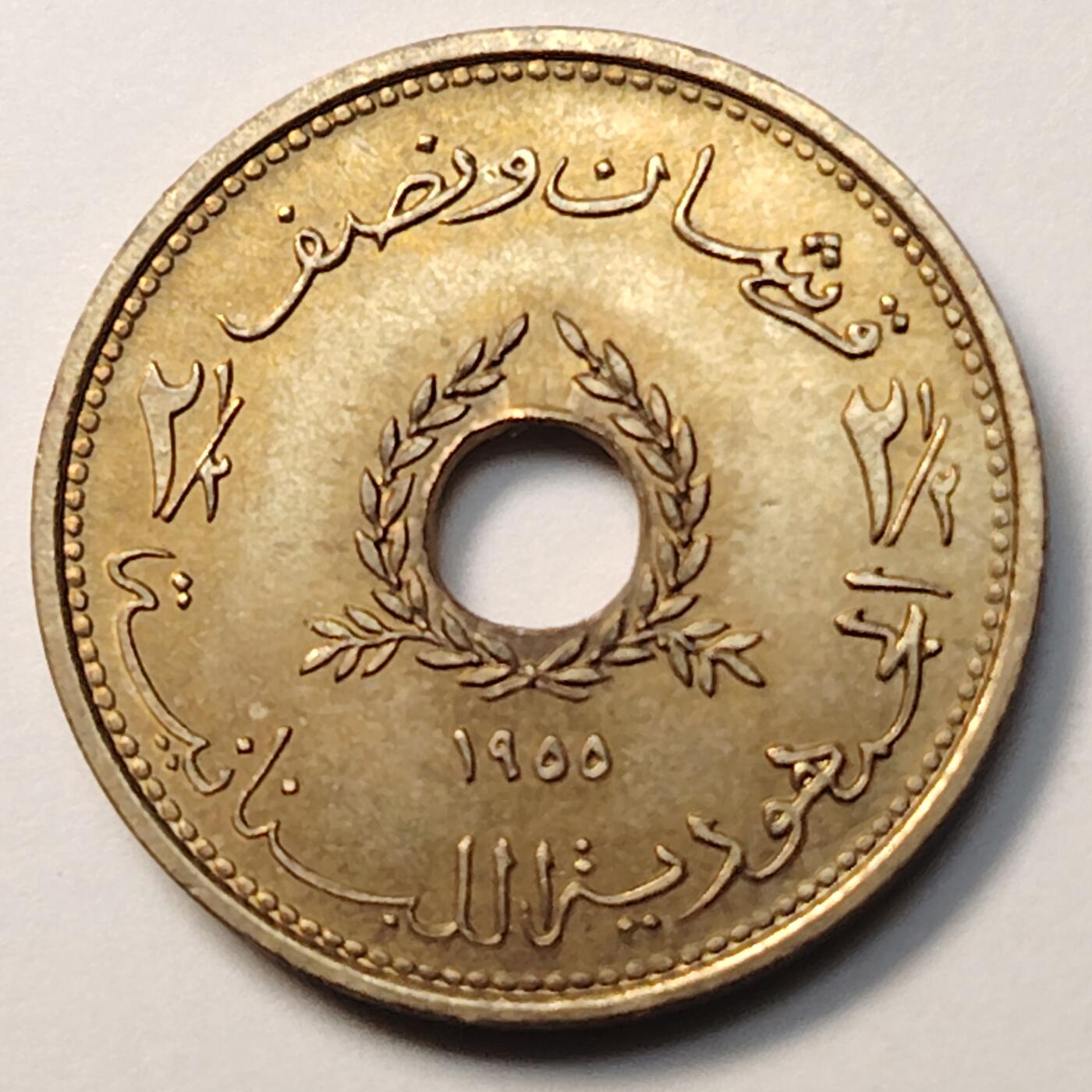 布加迪🐬～世界钱币(上海)🌾第 258 期 /  各国套币和散币 黎巴嫩🇱🇧 1955年 2.5皮阿斯特