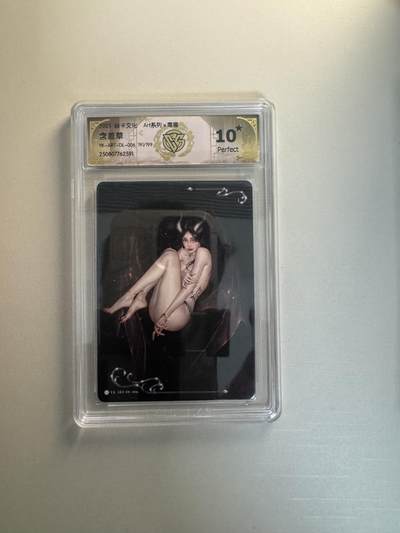 寸草不生拍卖会 第十三期 （ 持续收拍中） - 2025 焱卡文化 Ar1系列x毒瘤
含羞草250807762591
YK-ART-DL-006   爆金