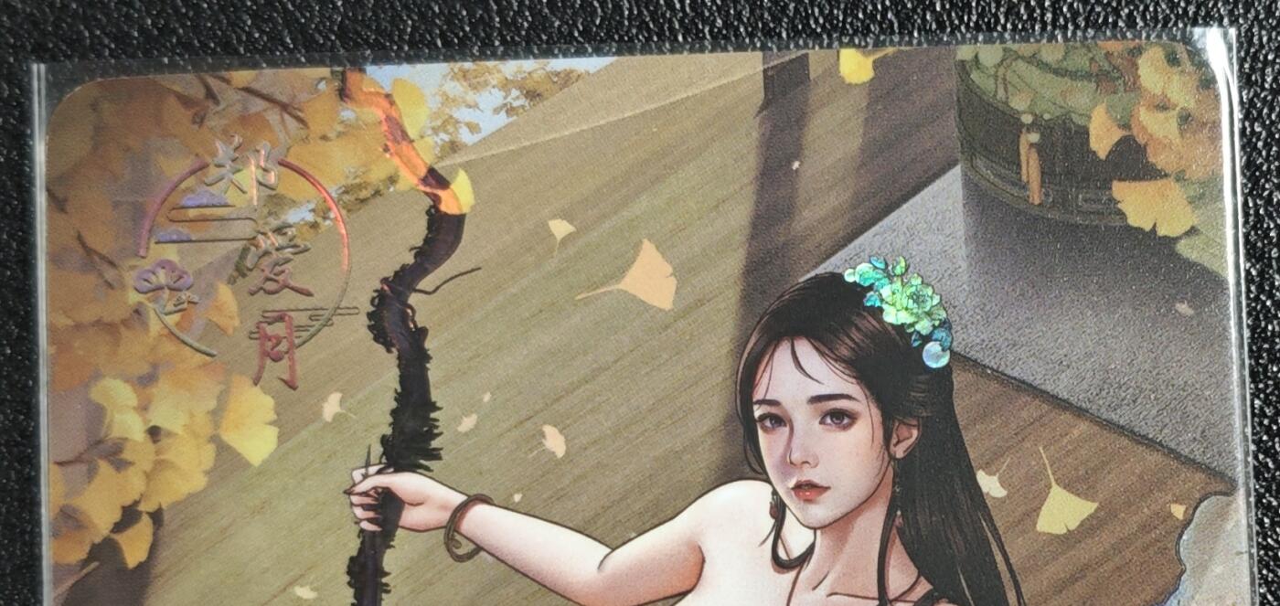 天玑星卡拍第136期《11.10周一截拍》持续收拍收评中 满赠卡需备注 绘天阁 艺术版 金瓶梅 郑爱月 彩闪