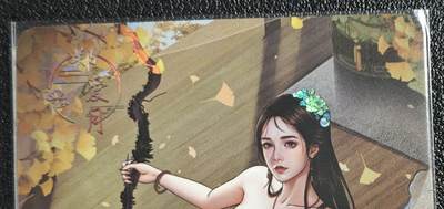 天玑星卡拍第136期《11.10周一截拍》持续收拍收评中 满赠卡需备注 - 绘天阁 艺术版 金瓶梅 郑爱月 彩闪